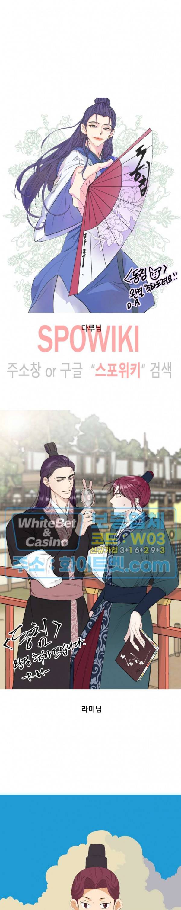 동침 후기 6