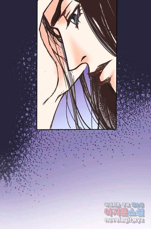 에뷔오네 96화 15