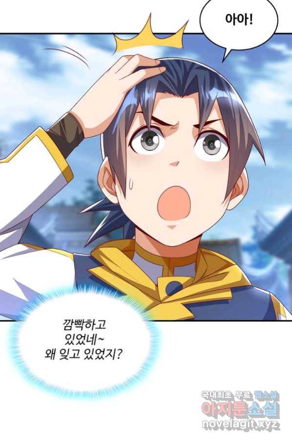 무역: 운명을 거스르다 115화 8