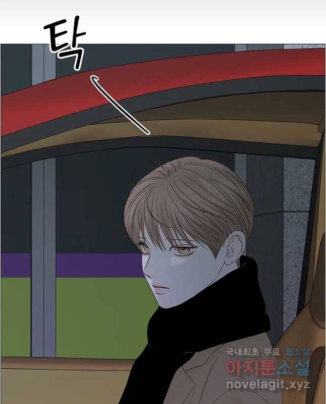 비밀 사이 99화 15