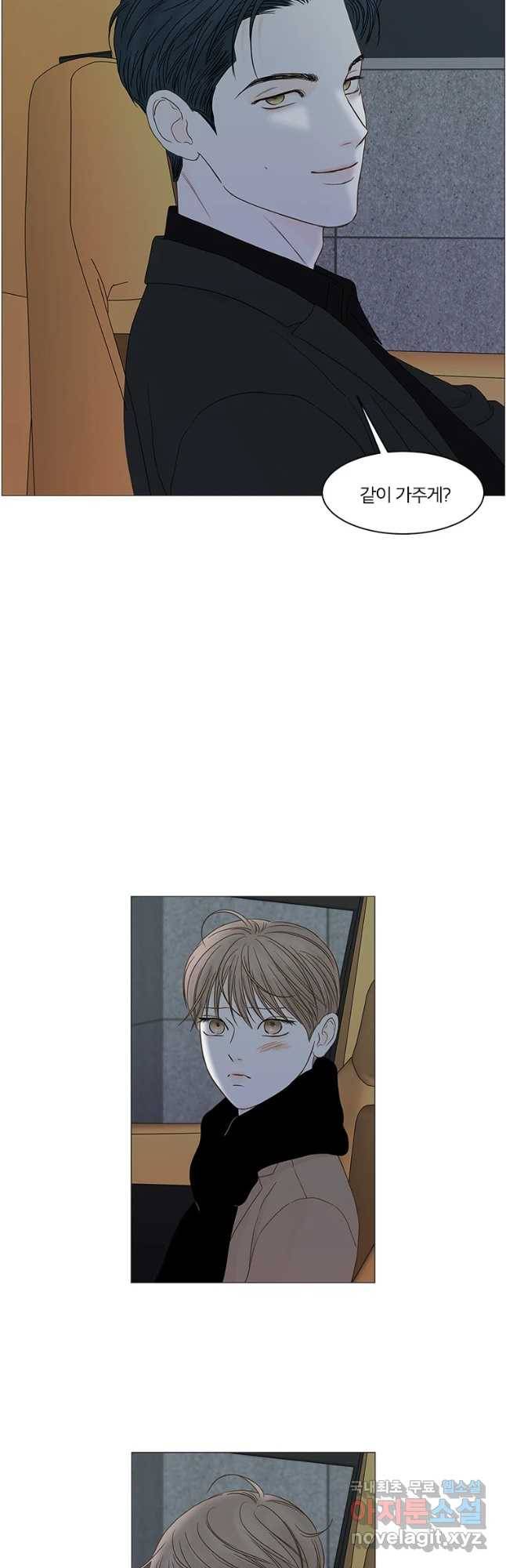 비밀 사이 99화 27