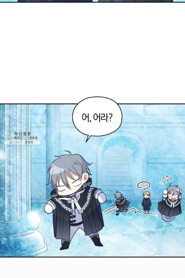 은빛마계왕 90화 24