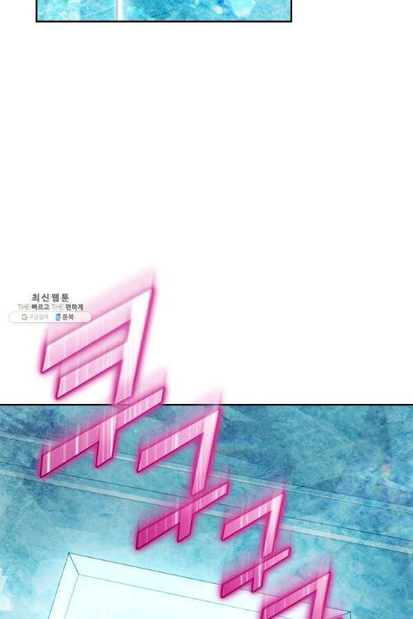 은빛마계왕 90화 29