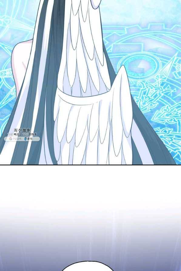 은빛마계왕 90화 33