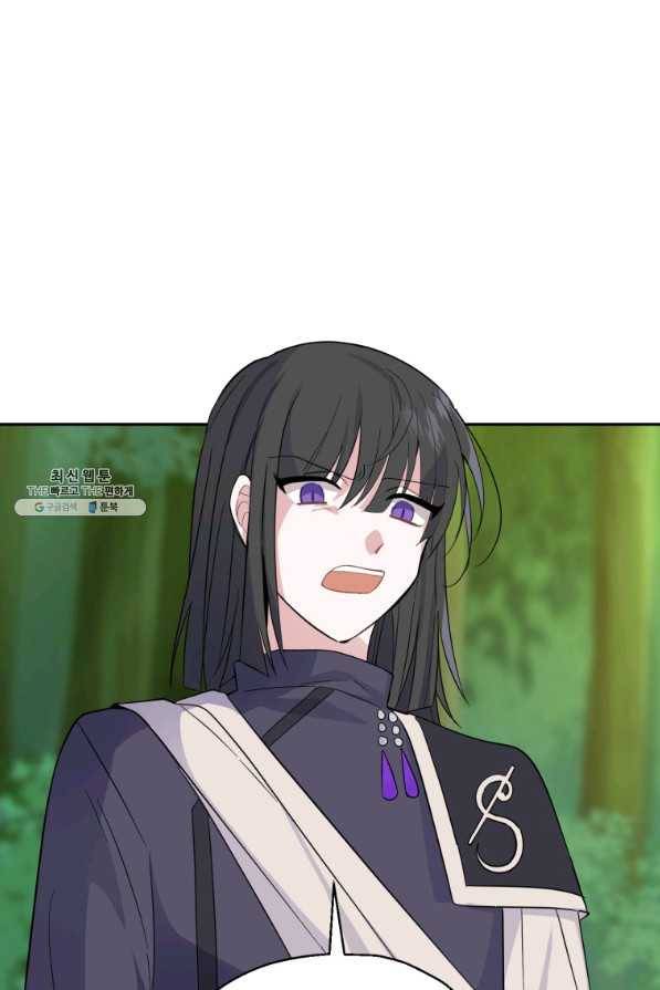 은빛마계왕 90화 71