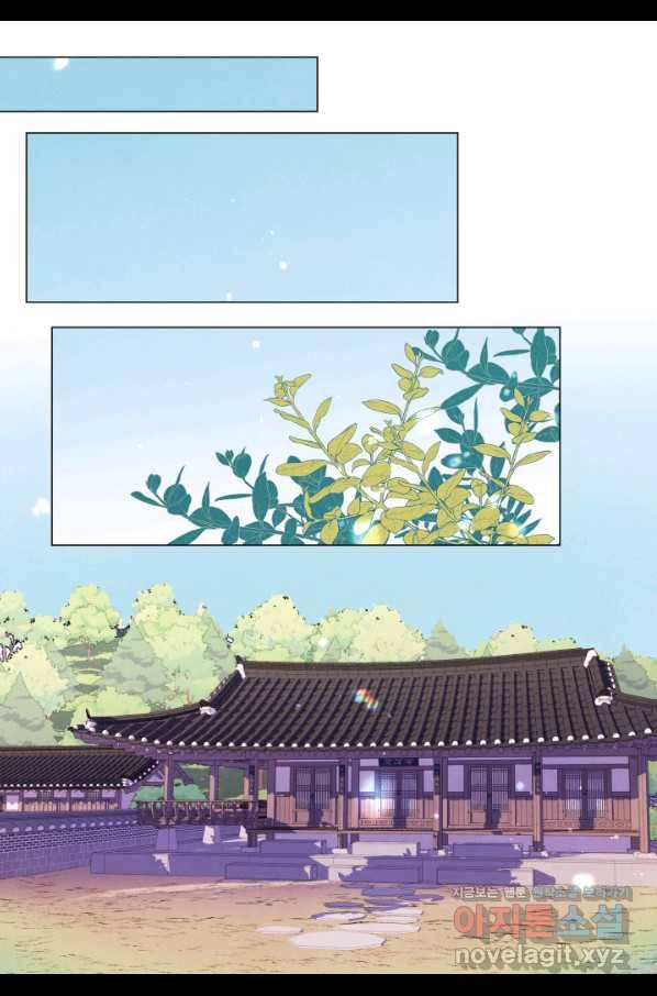 익애 ~봉황애사~ 153화 2