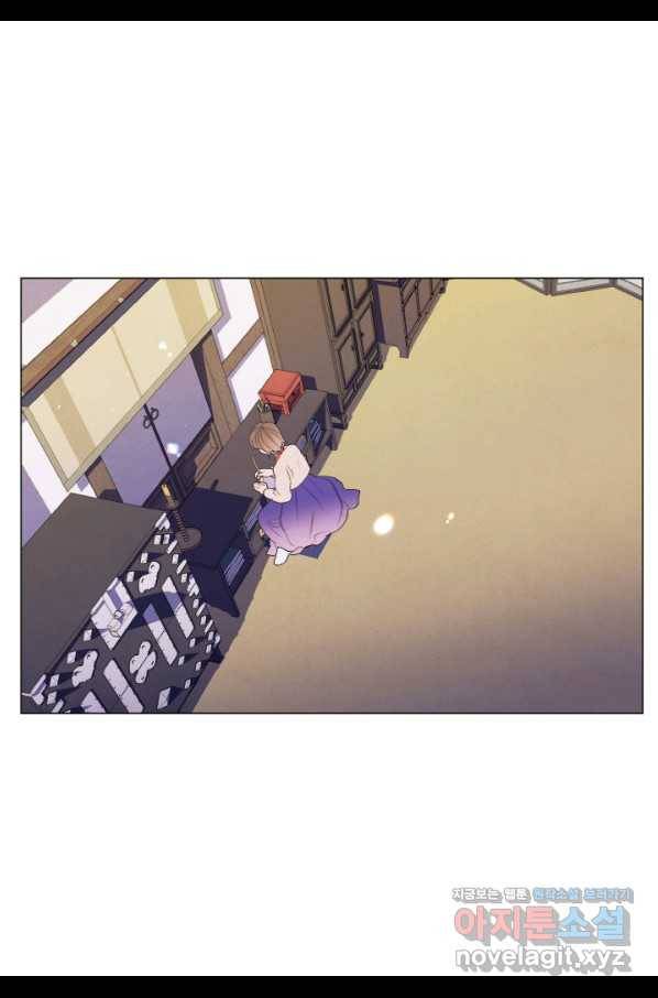 익애 ~봉황애사~ 153화 3