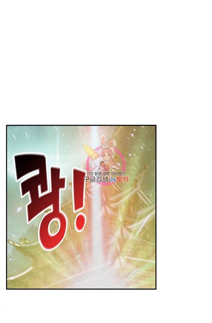 검역창궁 247화 1