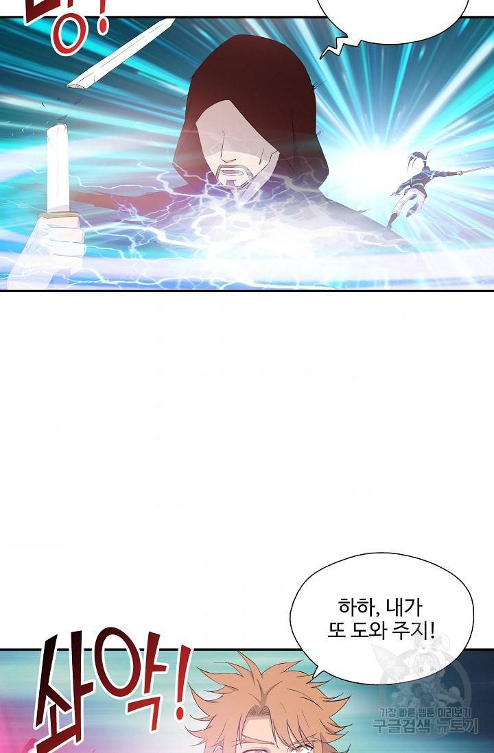 검역창궁 247화 41