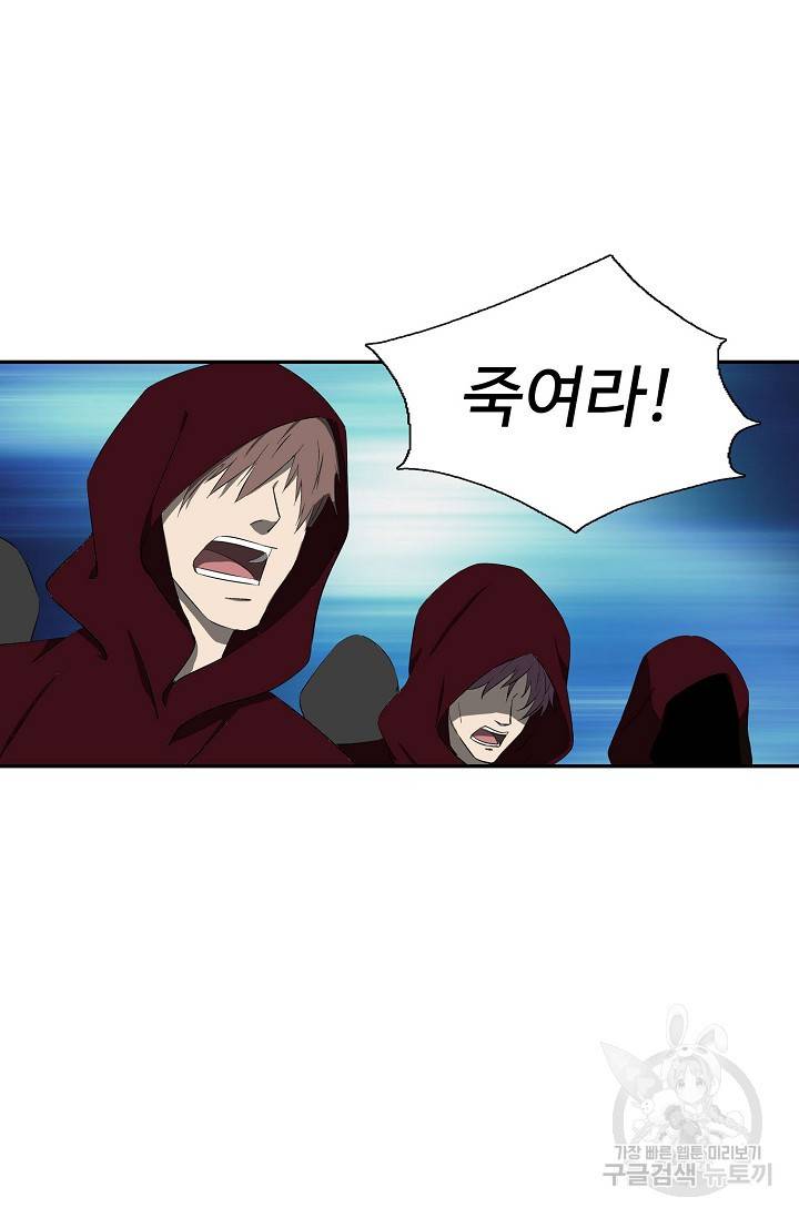 검역창궁 247화 44