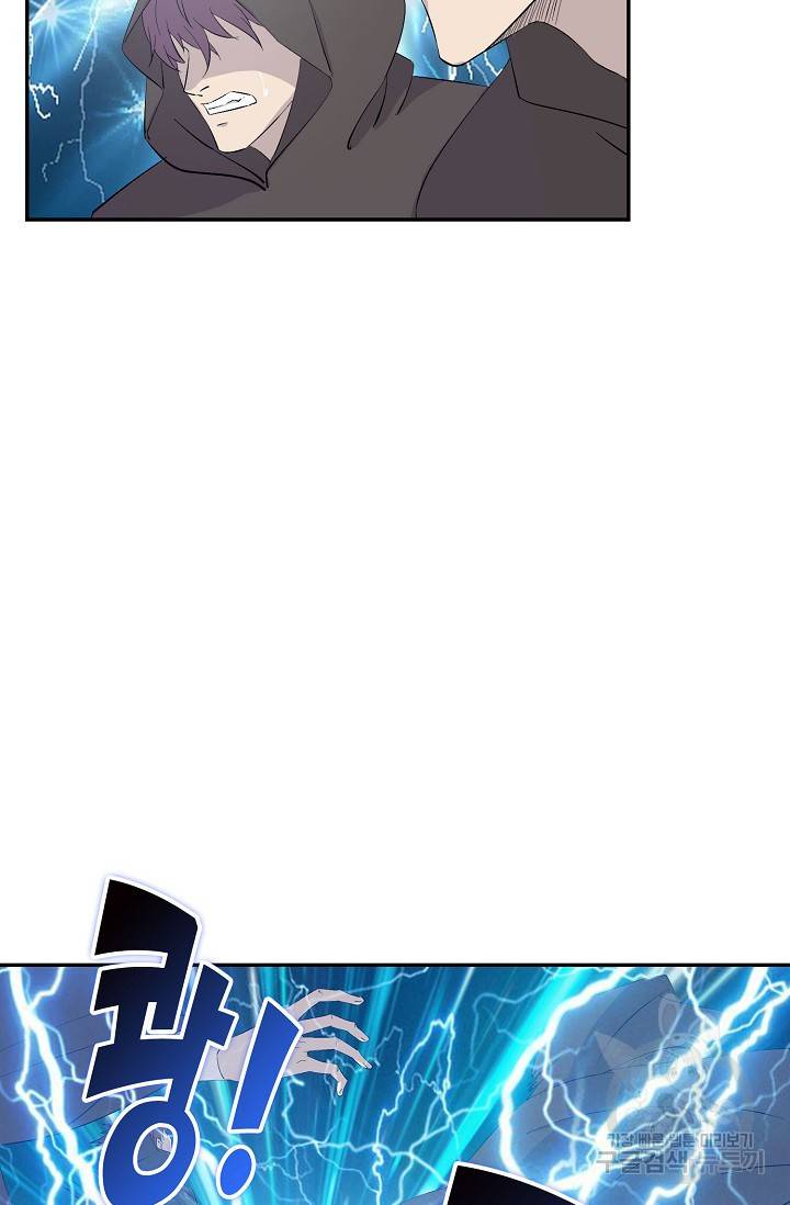 검역창궁 247화 49