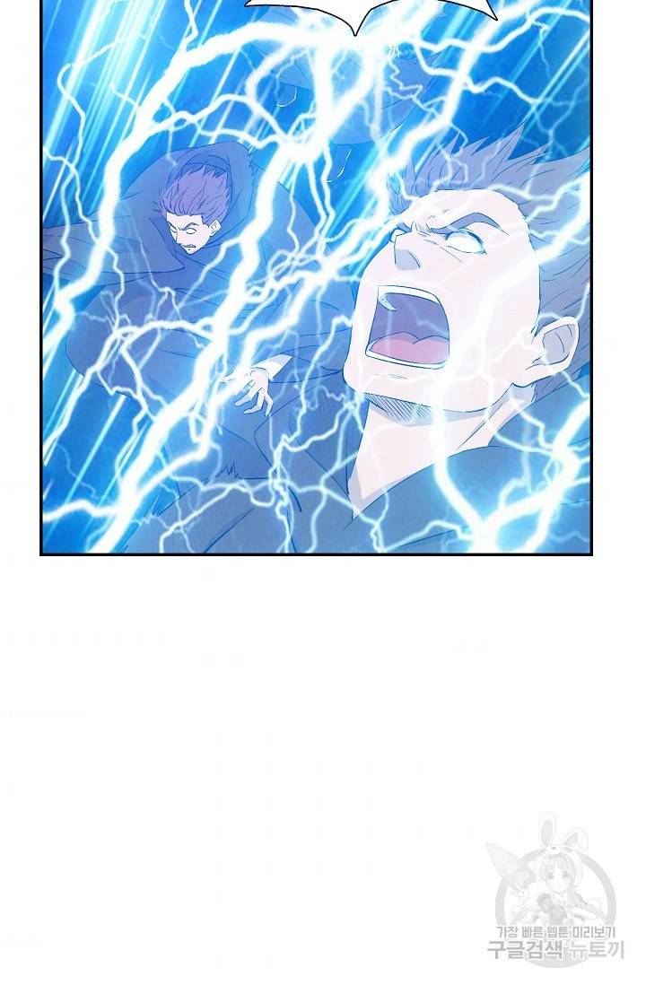 검역창궁 247화 51