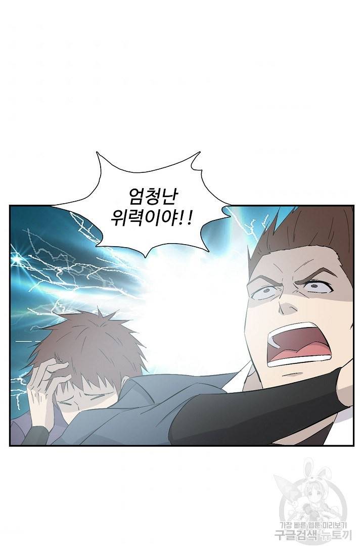 검역창궁 247화 52