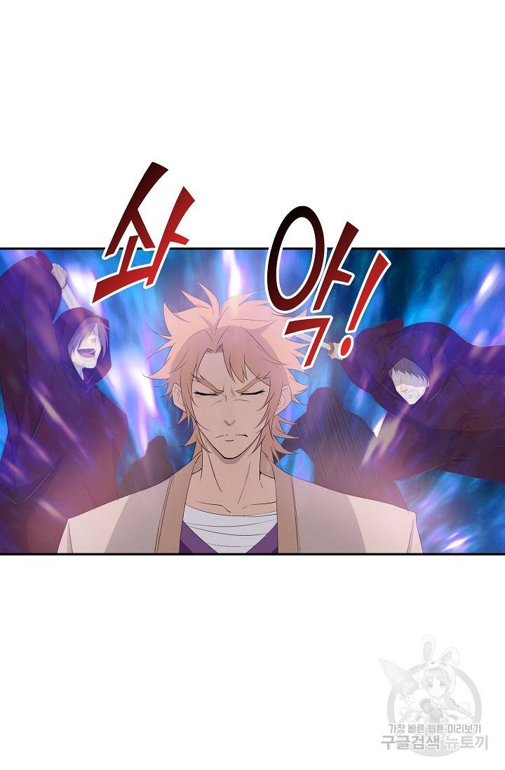 검역창궁 247화 54