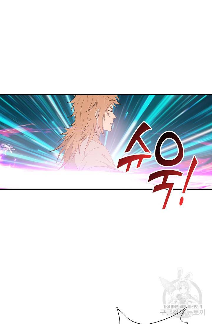 검역창궁 247화 55