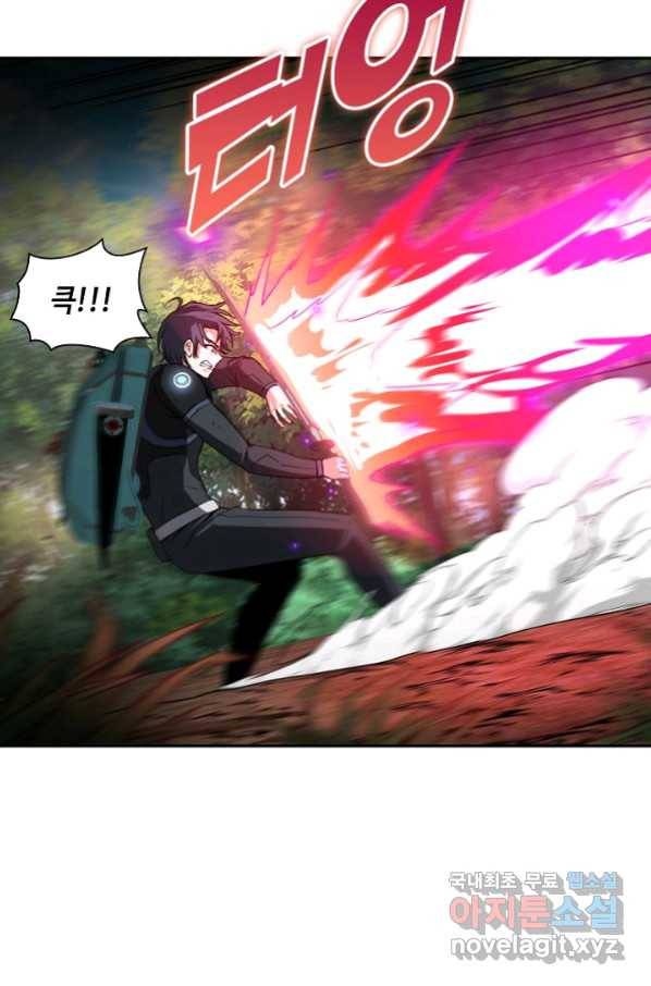 신급으로 레벨업! 10화 45