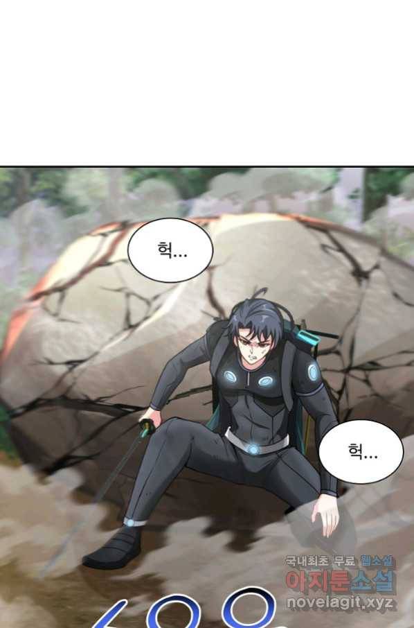 신급으로 레벨업! 10화 47