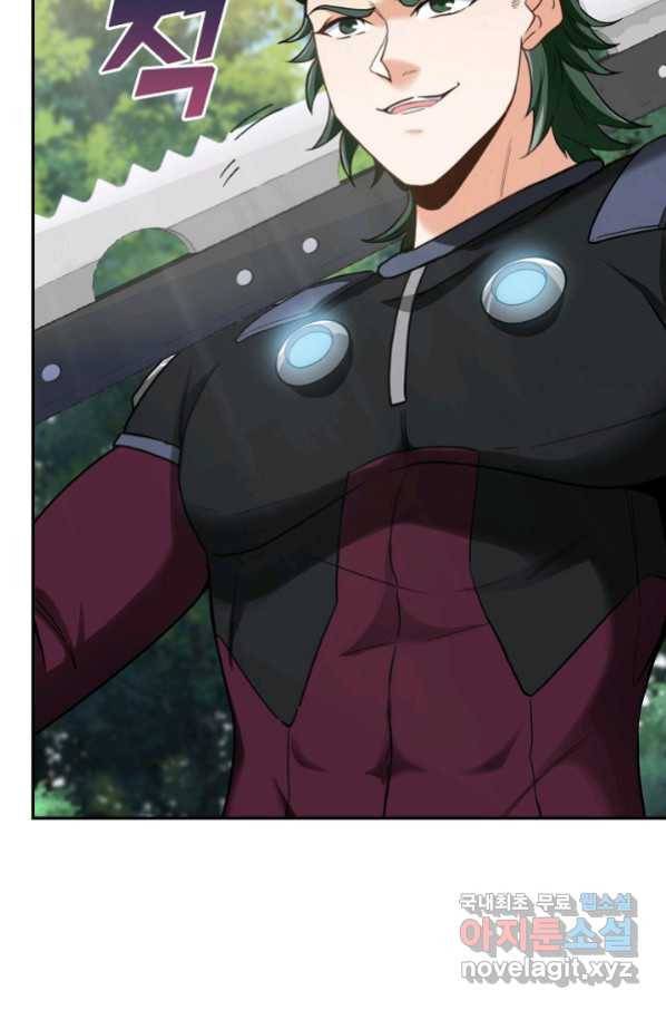 신급으로 레벨업! 10화 50