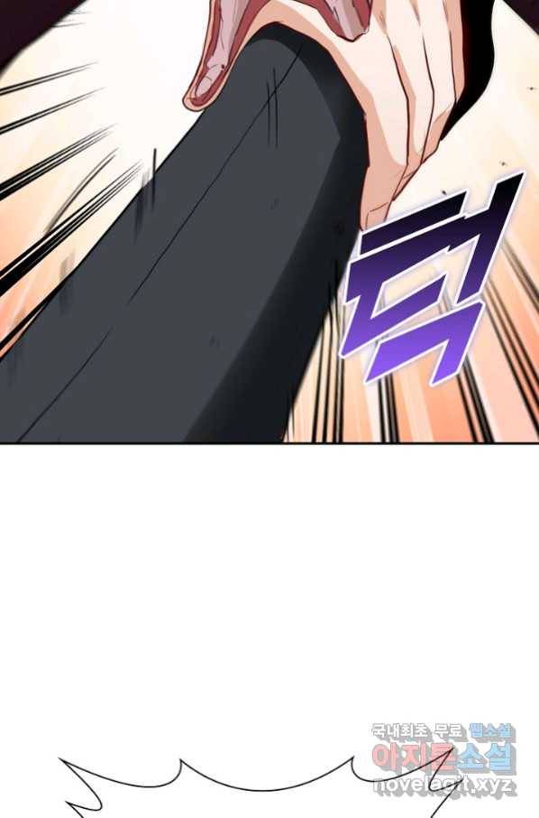 신급으로 레벨업! 10화 60