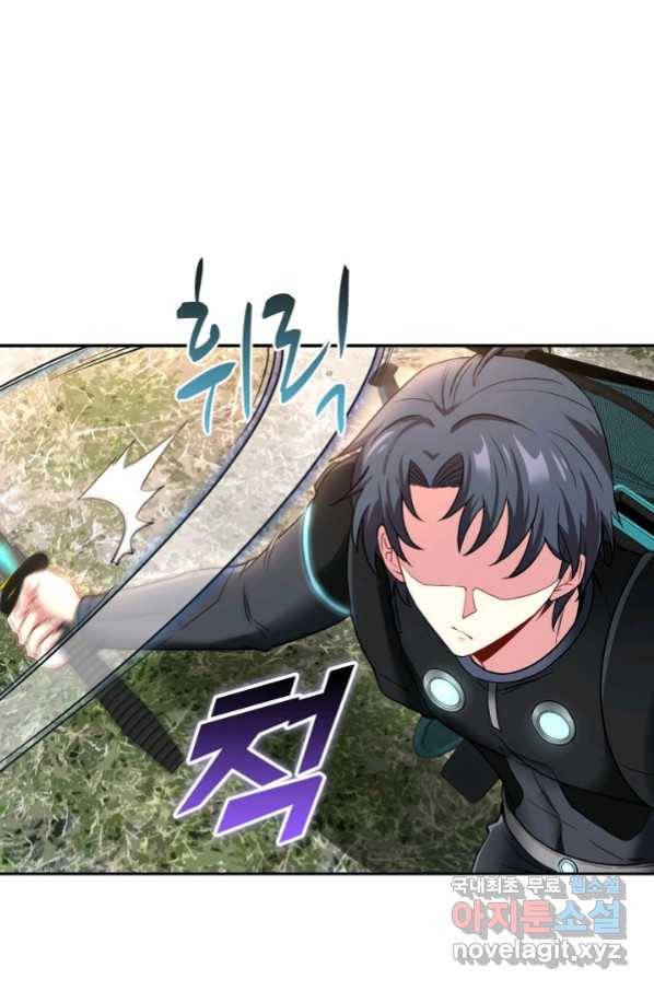 신급으로 레벨업! 10화 66