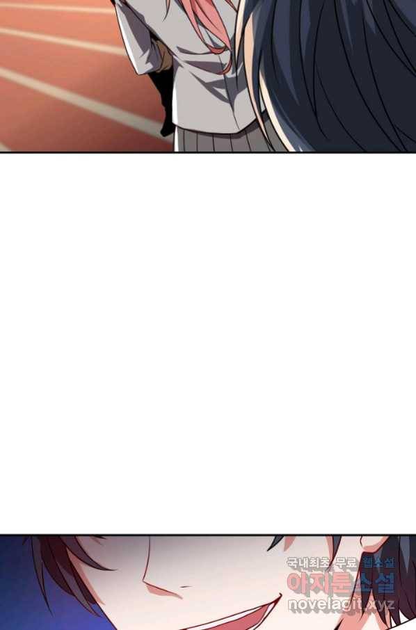 신급으로 레벨업! 15화 45