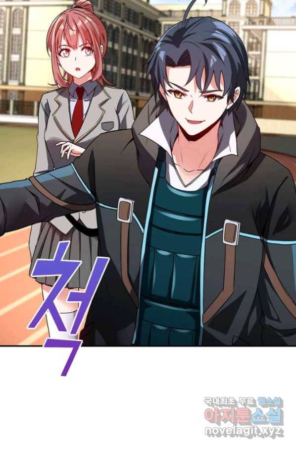 신급으로 레벨업! 15화 47