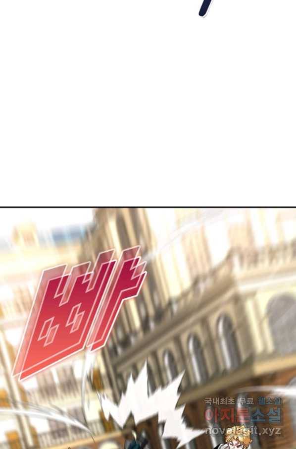 신급으로 레벨업! 15화 54