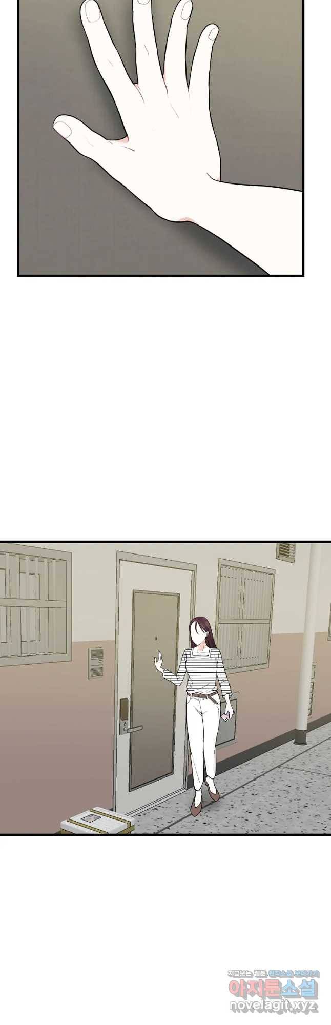 여름엔 비 5화 38