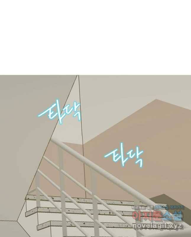 여름엔 비 5화 45
