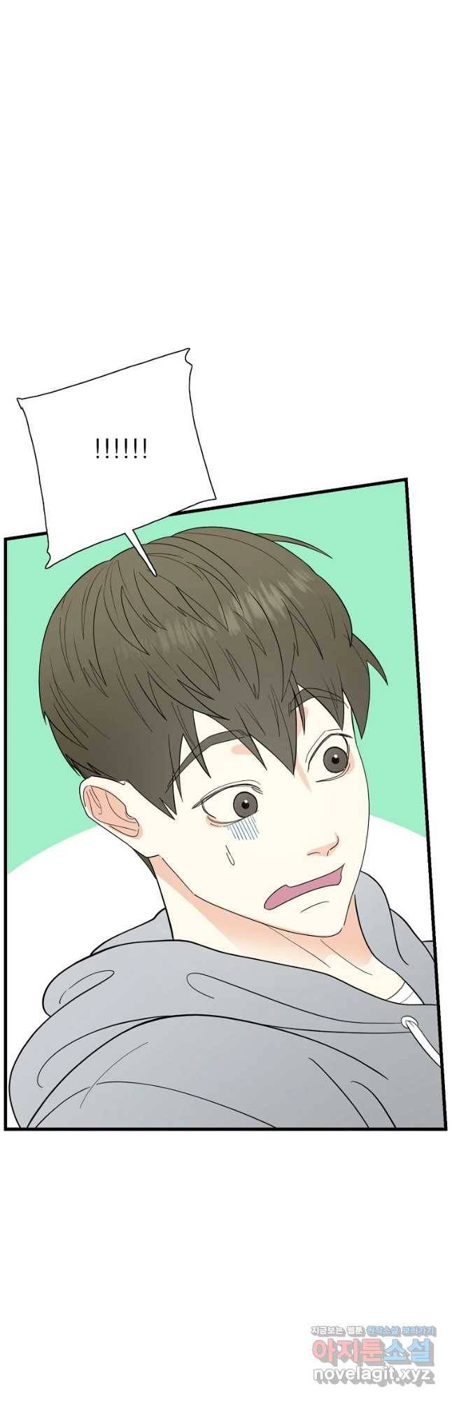 여름엔 비 5화 58