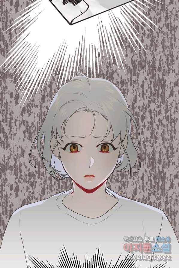 두 번째 남편 2화 19