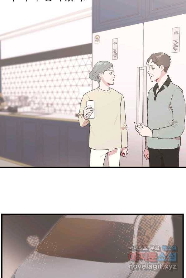두 번째 남편 2화 27