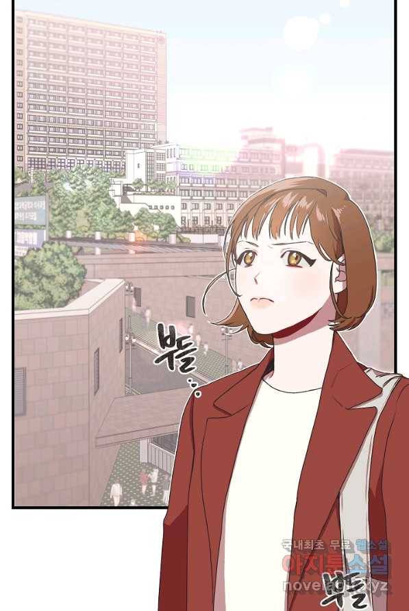 두 번째 남편 2화 75