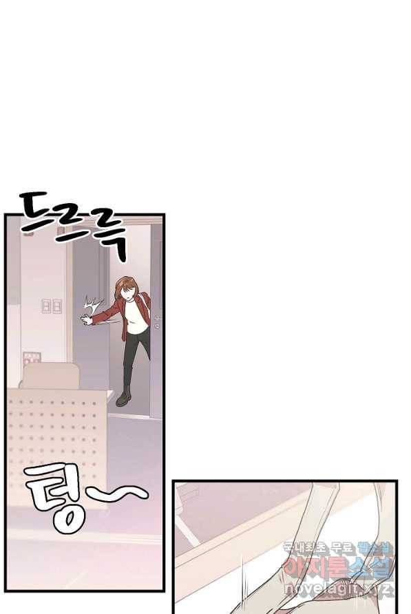 두 번째 남편 2화 85