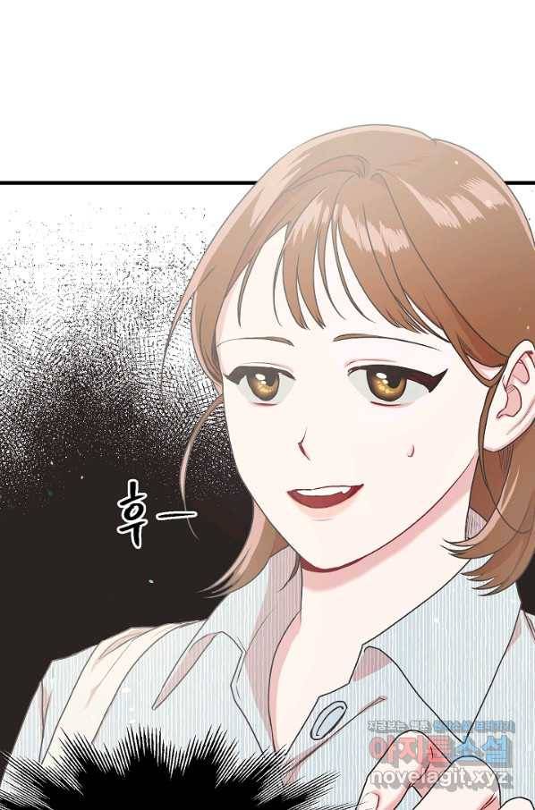 두 번째 남편 8화 16