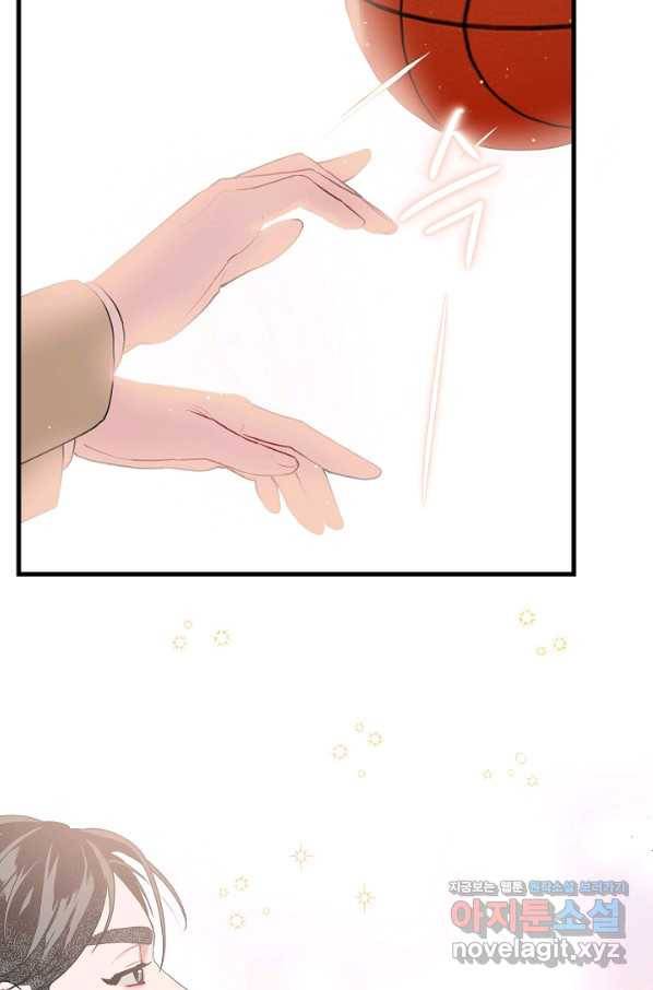 두 번째 남편 8화 43
