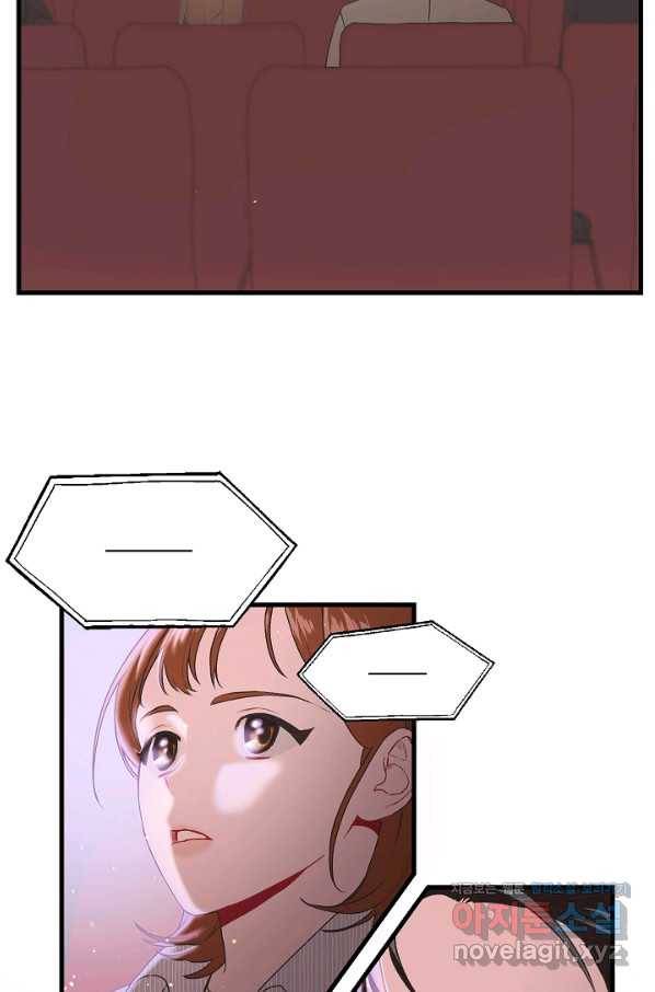 두 번째 남편 8화 49
