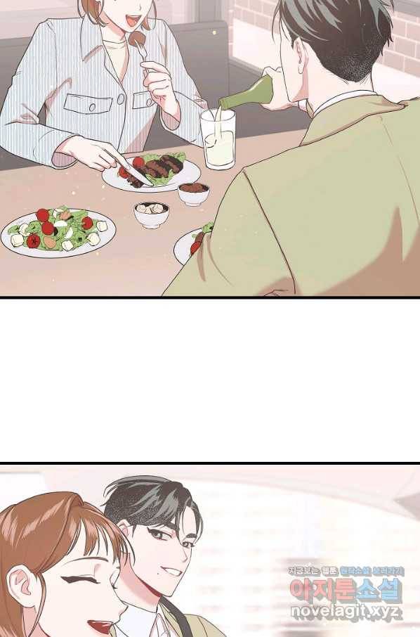 두 번째 남편 8화 56