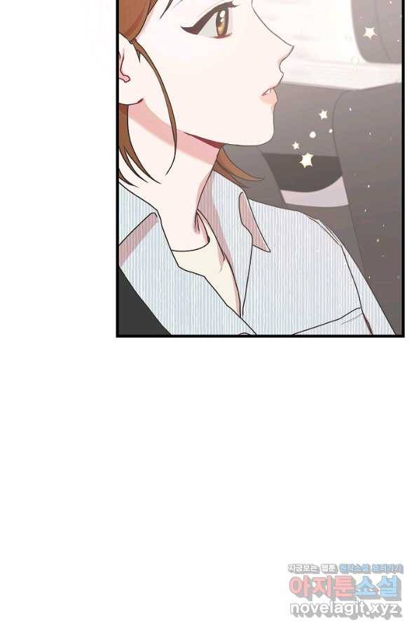 두 번째 남편 8화 58