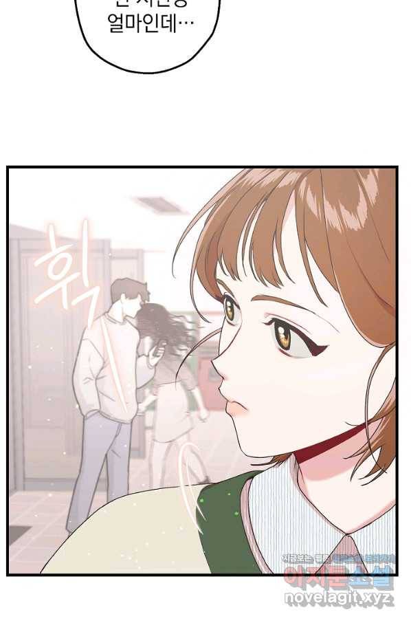 두 번째 남편 8화 68