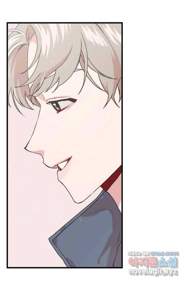 두 번째 남편 8화 74