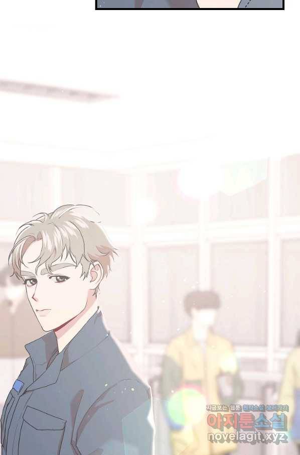 두 번째 남편 8화 76