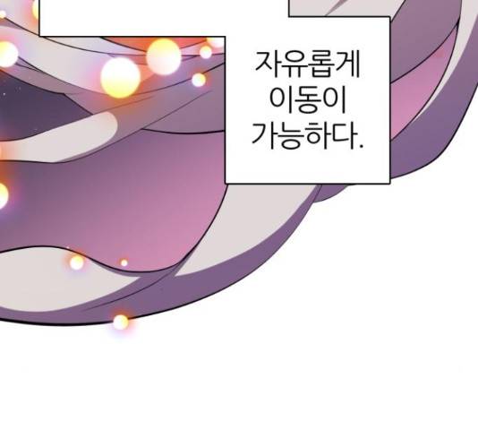 제로게임 296화 9