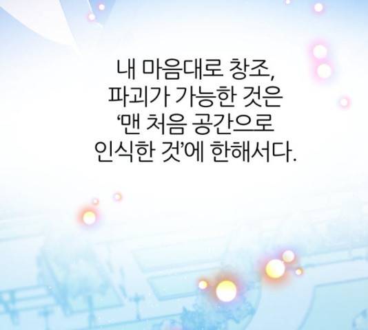 제로게임 296화 15