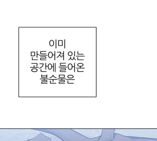 제로게임 296화 19