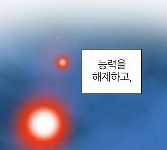 제로게임 296화 21