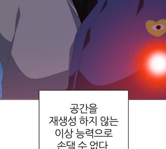 제로게임 296화 24