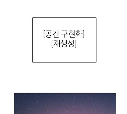제로게임 296화 72