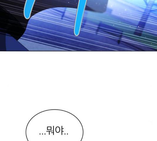 제로게임 296화 78
