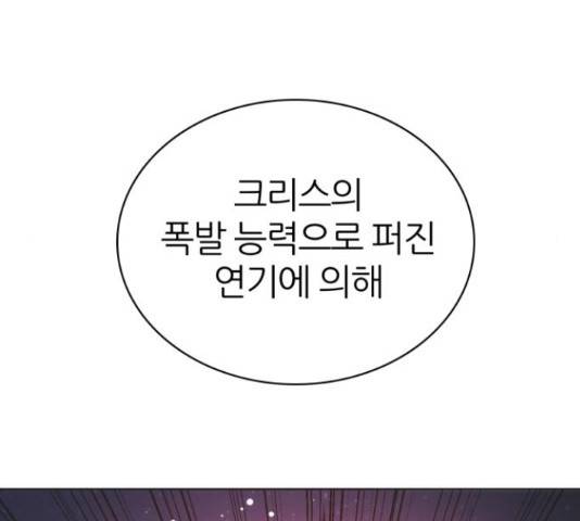 제로게임 296화 93